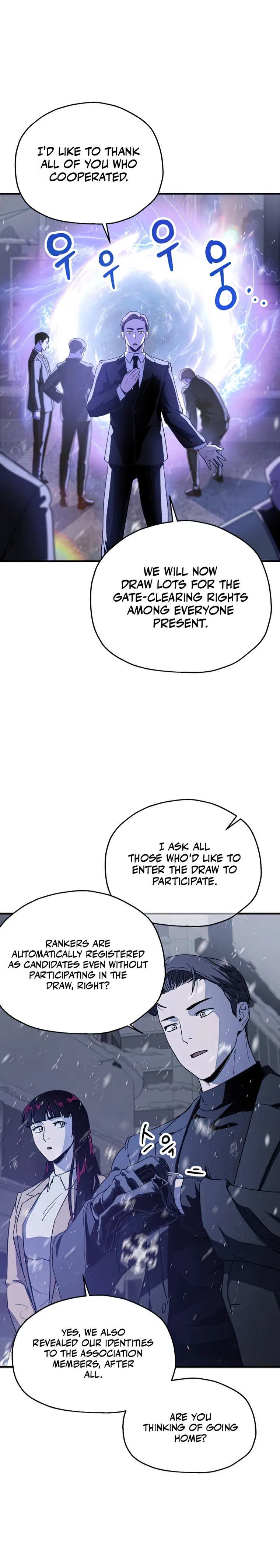The Player that can’t Level Up chapter 87 - page 3