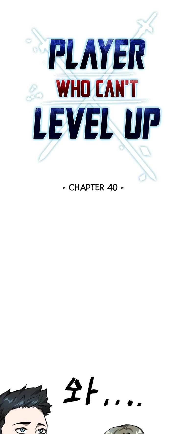 The Player that can’t Level Up chapter 40 - page 24