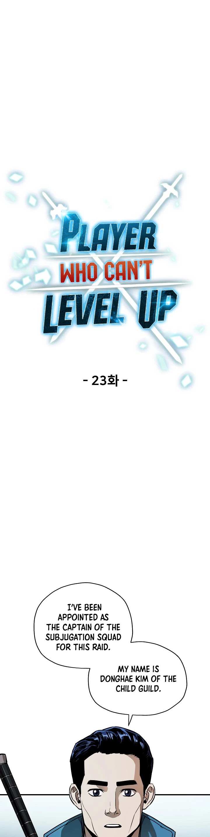 The Player that can’t Level Up chapter 23 - page 12