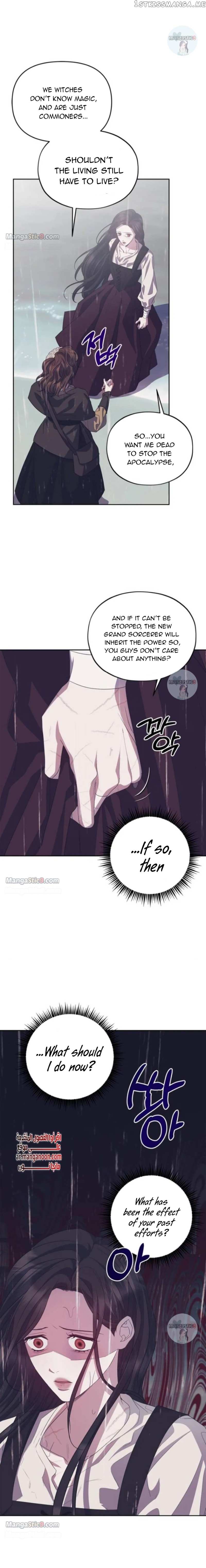 May the Holy One Come Chapter 38 - page 4