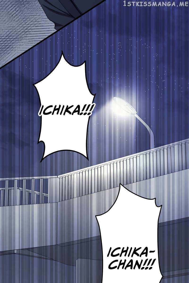 Tsugihagi Mirai Chapter 3 - page 96