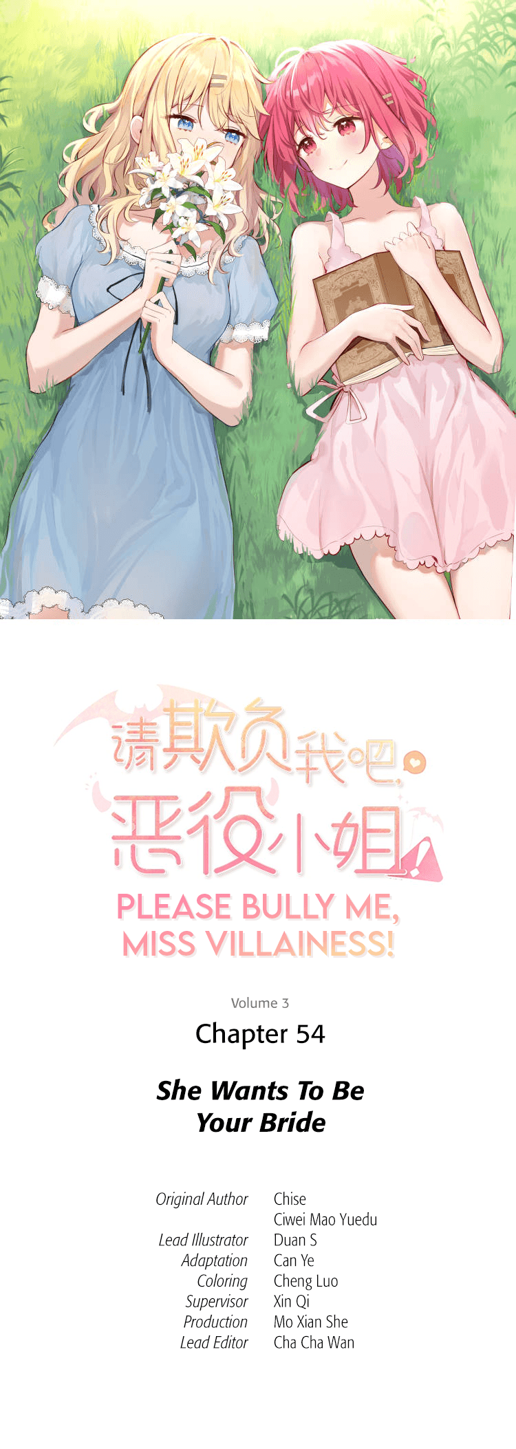 Please Bully Me, Miss Villainess! chapter 54 - page 1