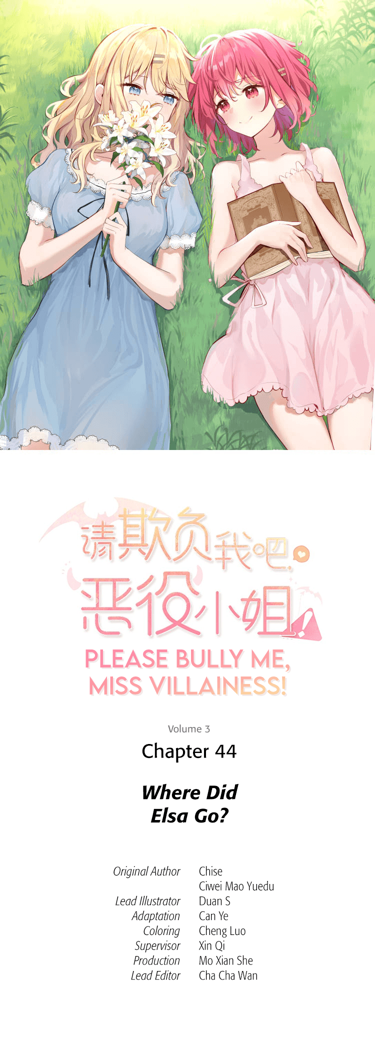 Please Bully Me, Miss Villainess! chapter 44 - page 1