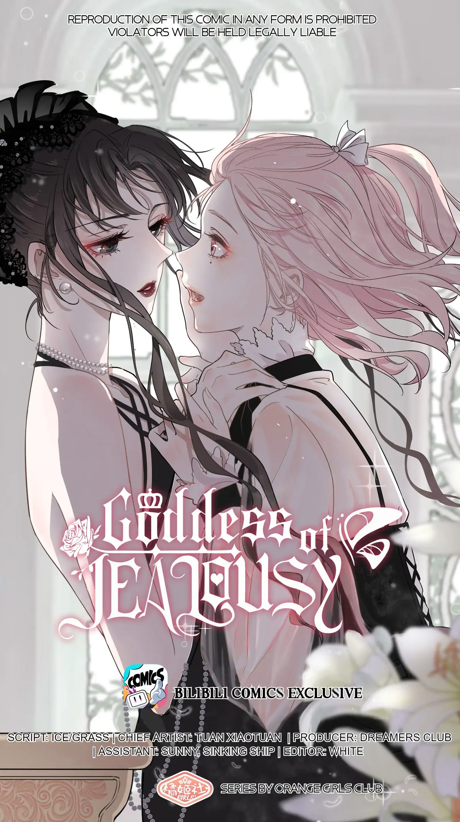 Universe’s Most Jealous Goddess Chapter 85 - page 1