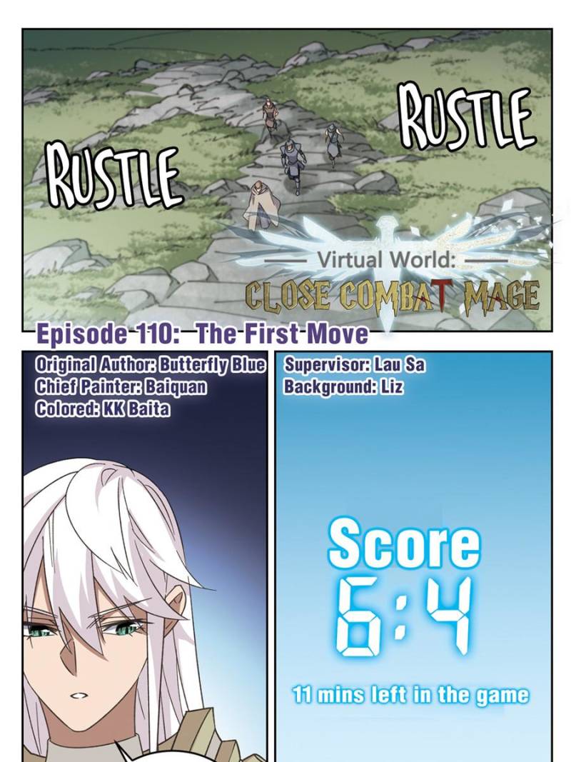 Virtual World: Close Combat Mage chapter 226 - page 1