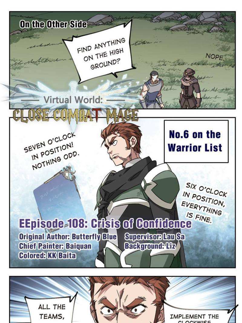Virtual World: Close Combat Mage chapter 223 - page 1