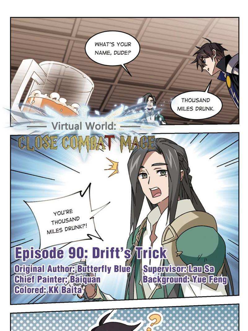 Virtual World: Close Combat Mage chapter 187 - page 1