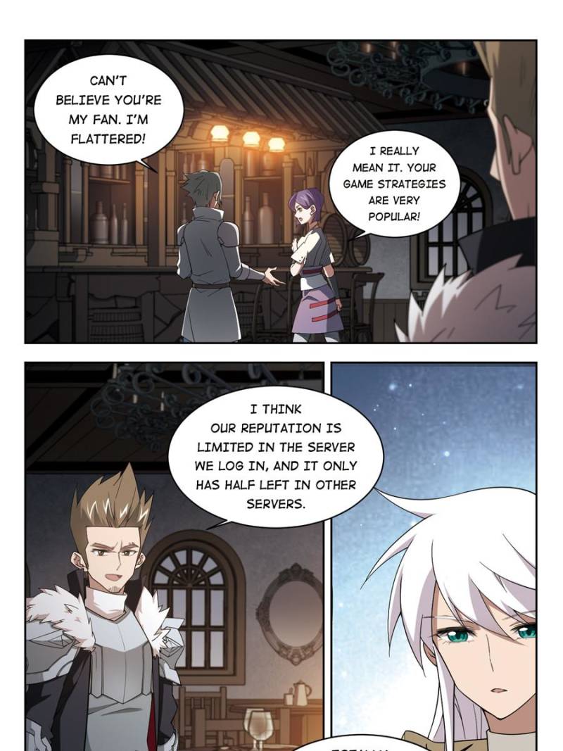 Virtual World: Close Combat Mage chapter 138 - page 1