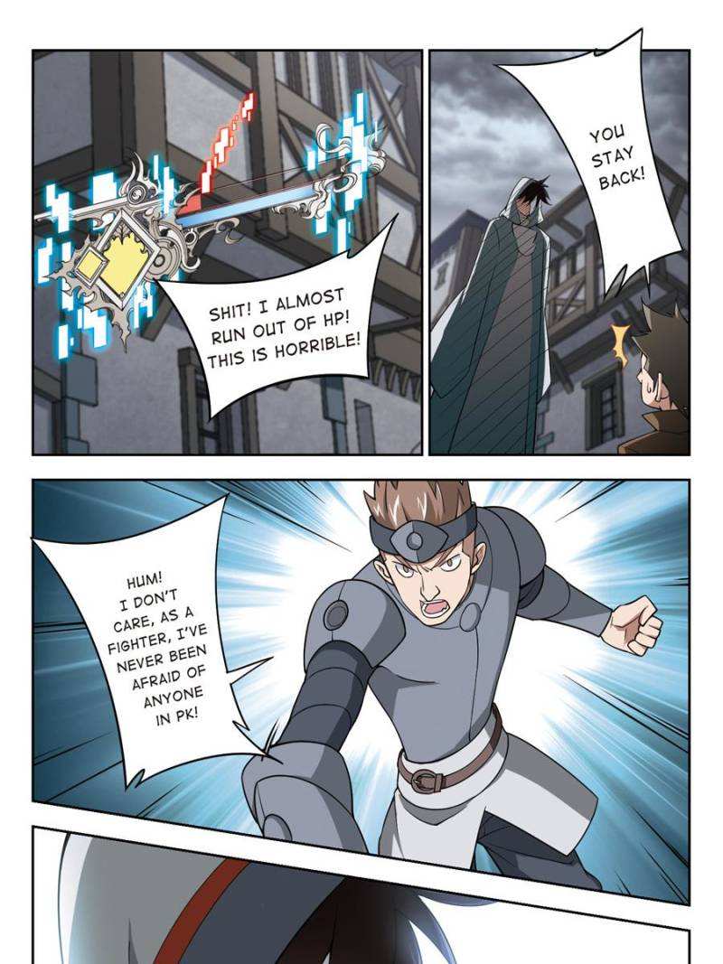 Virtual World: Close Combat Mage chapter 98 - page 9