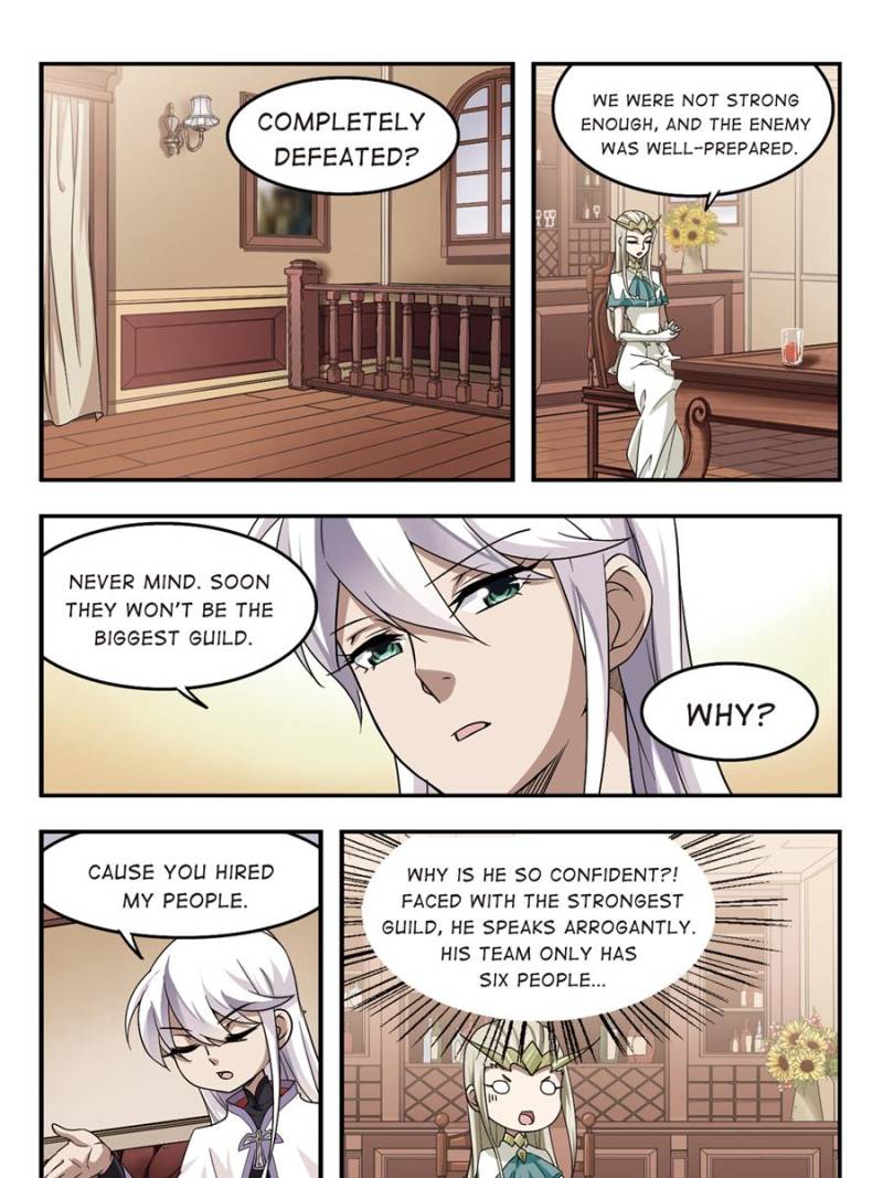 Virtual World: Close Combat Mage chapter 33 - page 9