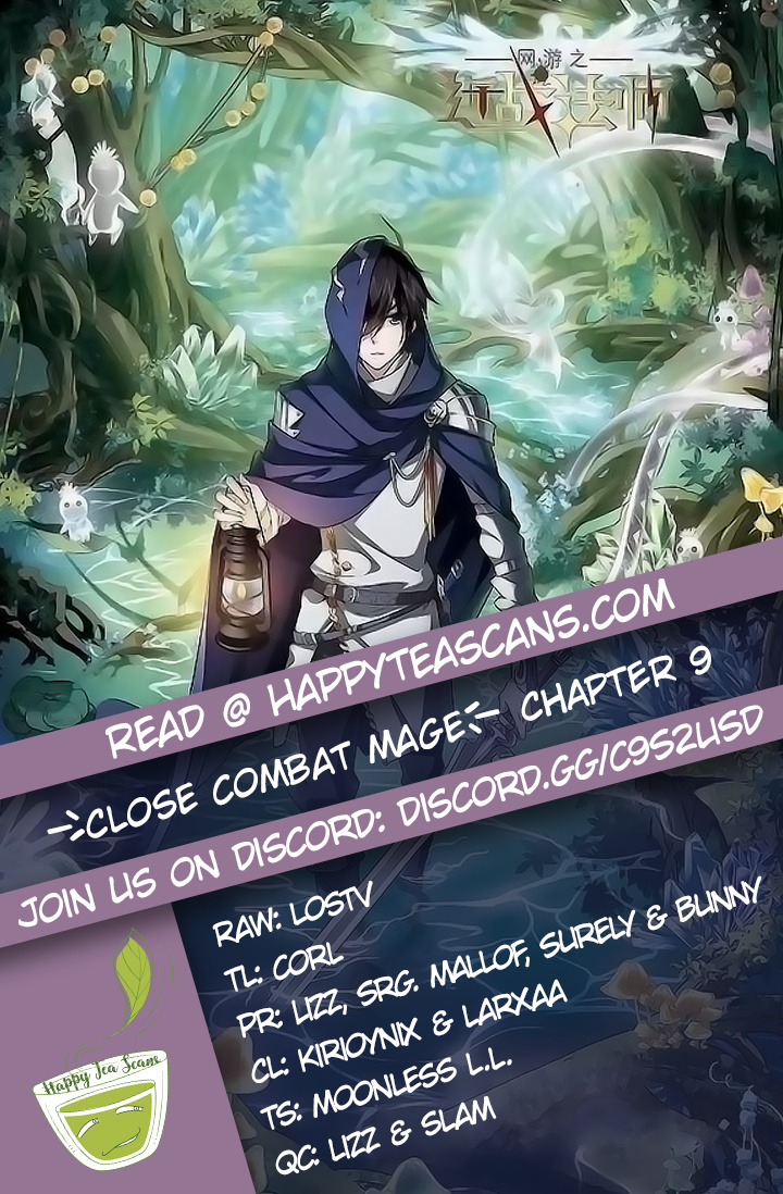 Virtual World: Close Combat Mage chapter 9 - page 1