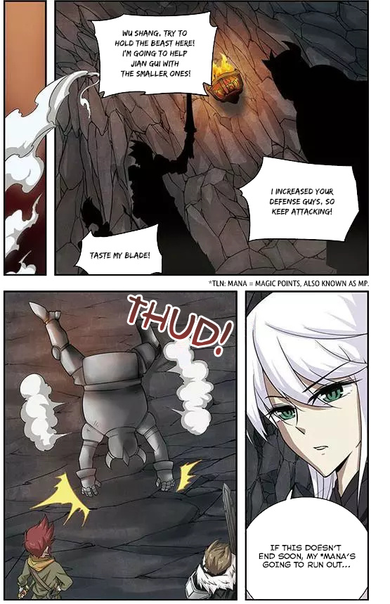 Virtual World: Close Combat Mage chapter 8 - page 6