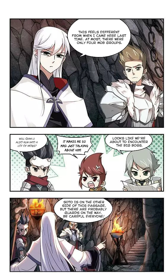 Virtual World: Close Combat Mage chapter 7 - page 11