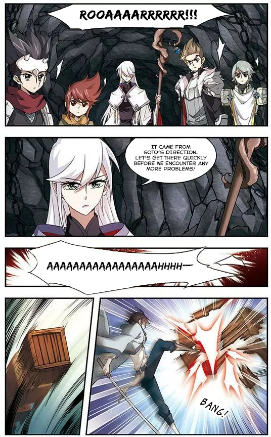 Virtual World: Close Combat Mage chapter 7 - page 12