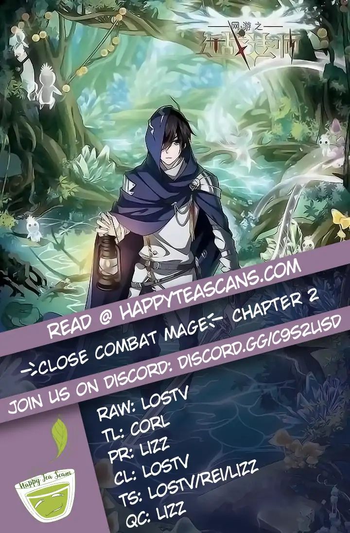 Virtual World: Close Combat Mage chapter 2 - page 1