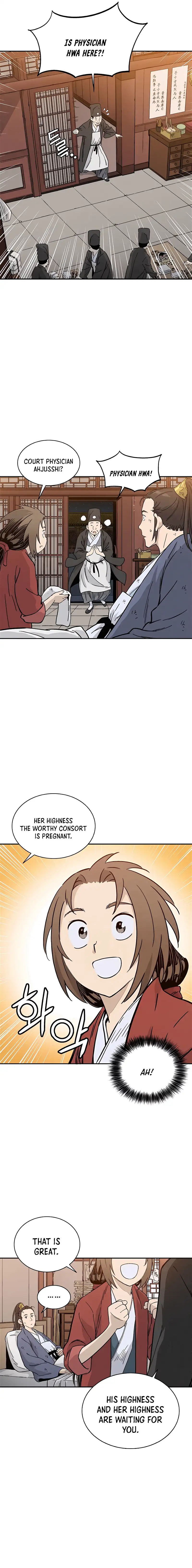 I Reincarnated as a Legendary Surgeon Chapter 64 - page 11