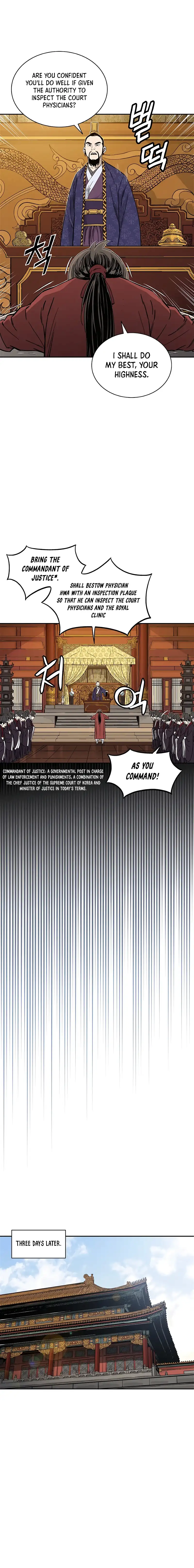 I Reincarnated as a Legendary Surgeon Chapter 60 - page 11