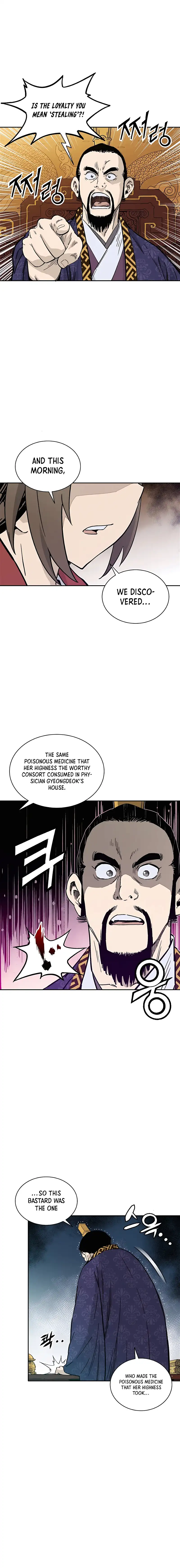I Reincarnated as a Legendary Surgeon Chapter 60 - page 16