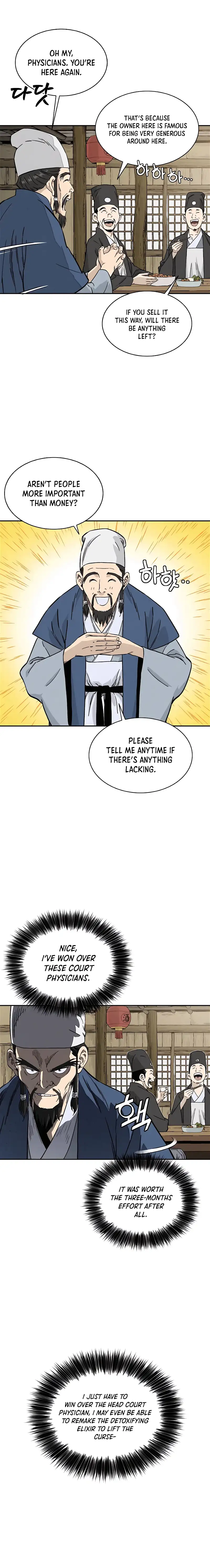 I Reincarnated as a Legendary Surgeon Chapter 59 - page 11
