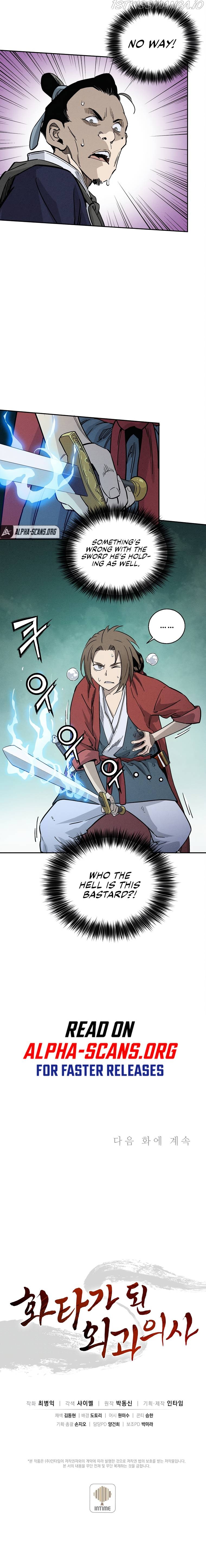 I Reincarnated as a Legendary Surgeon Chapter 35 - page 6