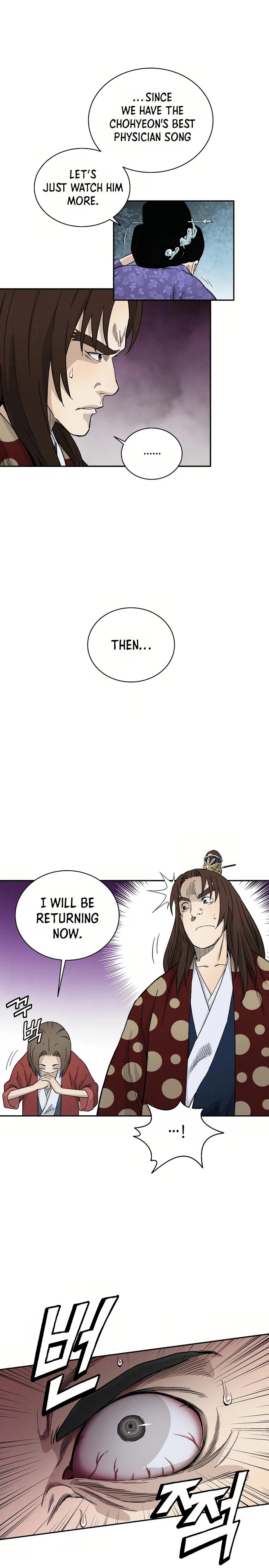 I Reincarnated as a Legendary Surgeon Chapter 17 - page 17