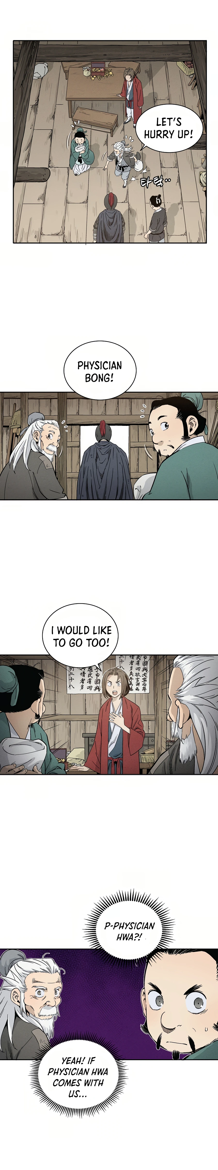 I Reincarnated as a Legendary Surgeon Chapter 13 - page 19