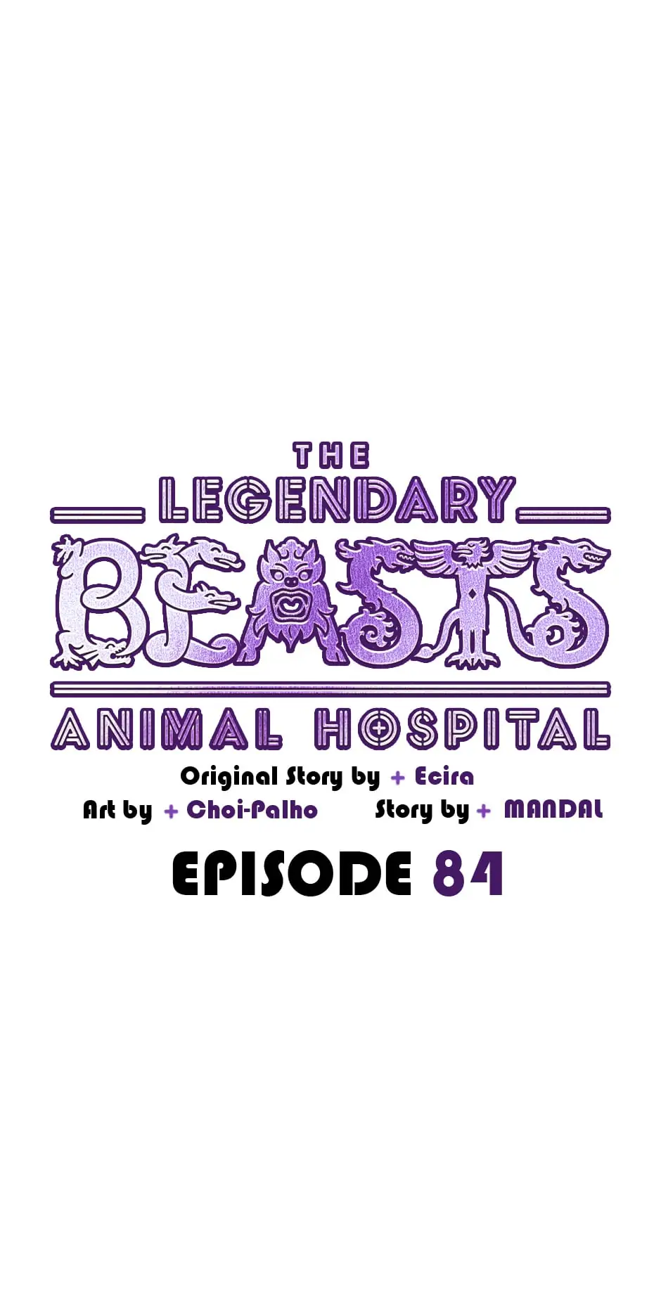 An animal hospital in the border area chapter 84 - page 7