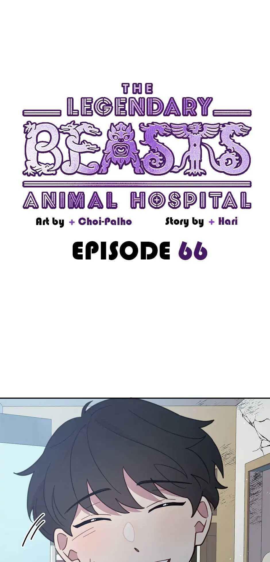 An animal hospital in the border area chapter 66 - page 1