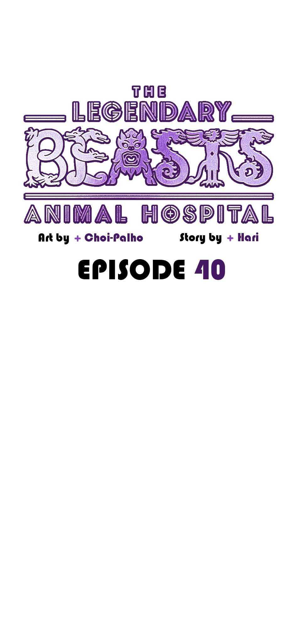 An animal hospital in the border area chapter 40 - page 17