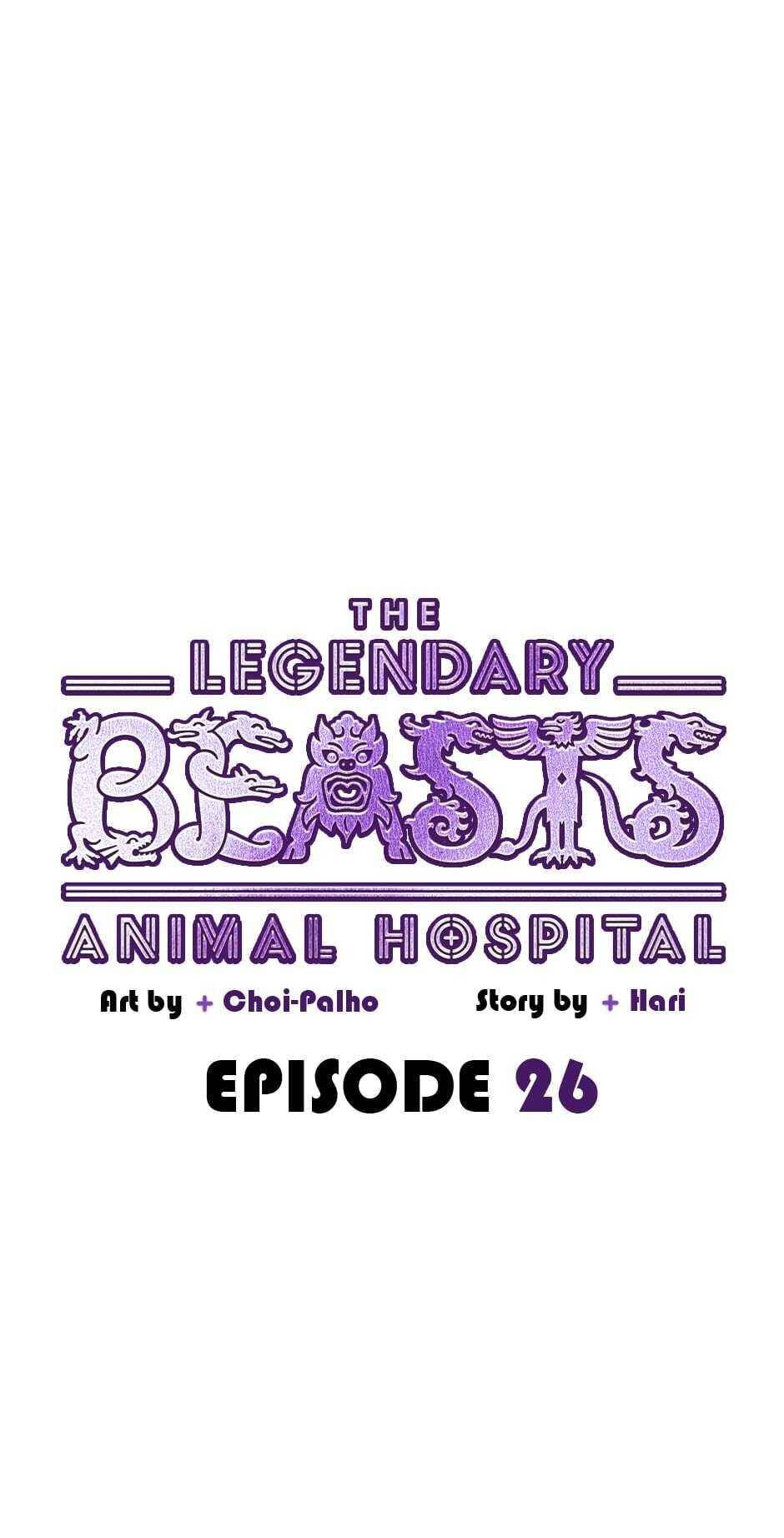 An animal hospital in the border area chapter 26 - page 12