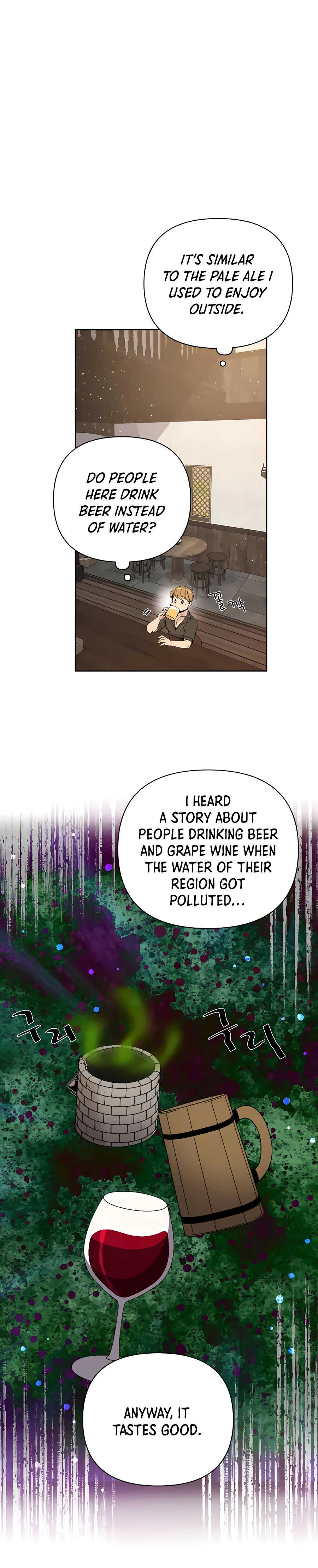 I’ll Resign And Have A Fresh Start In This World chapter 5 - page 6