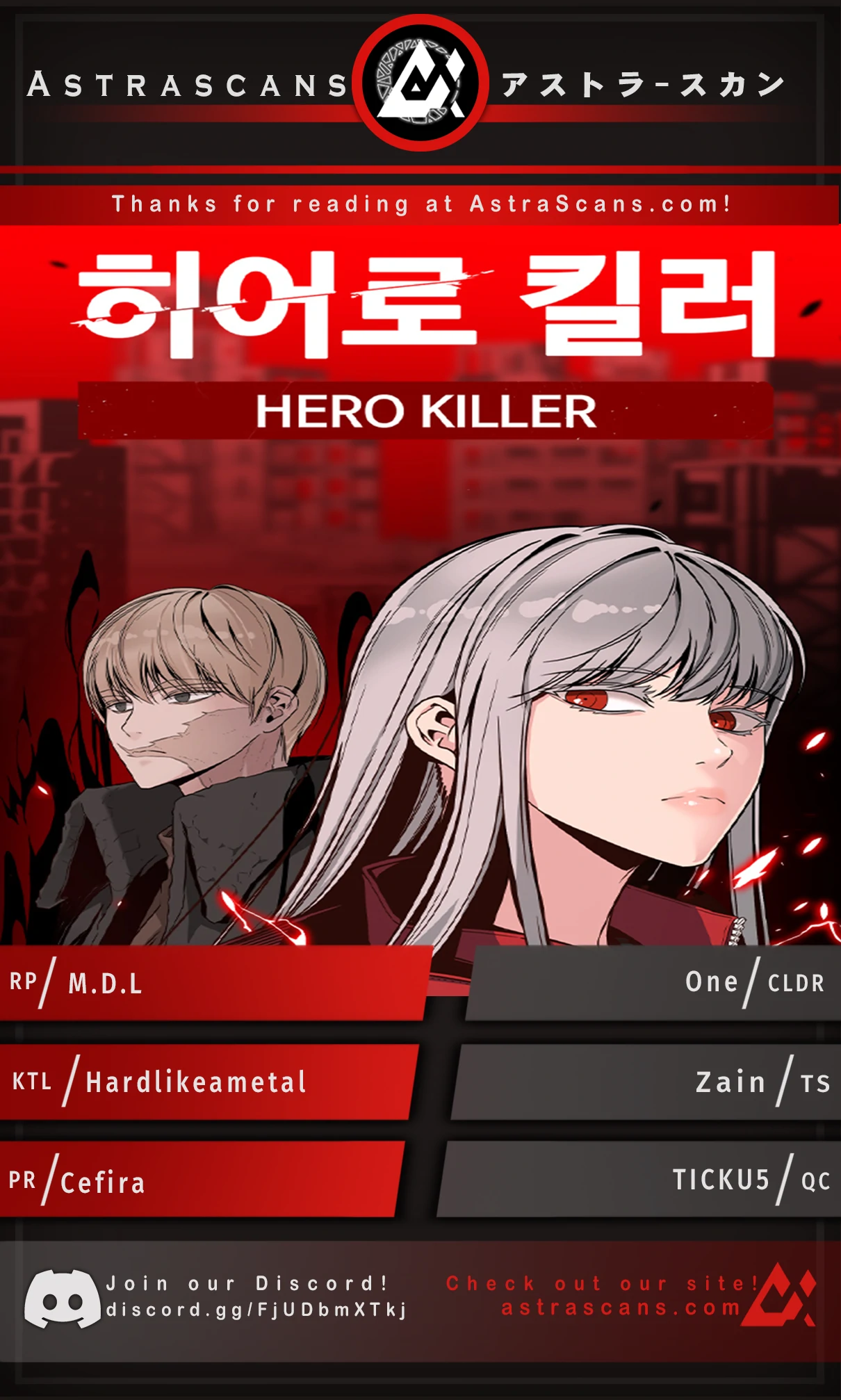 Hero Killer Chapter 122 - page 1