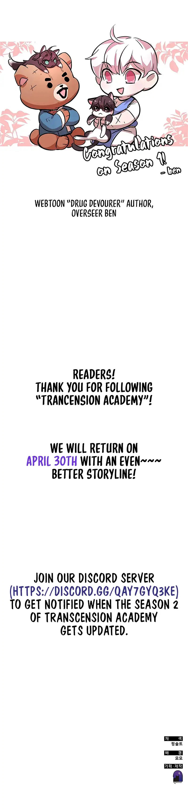 Transcension Academy Chapter 55 - page 38