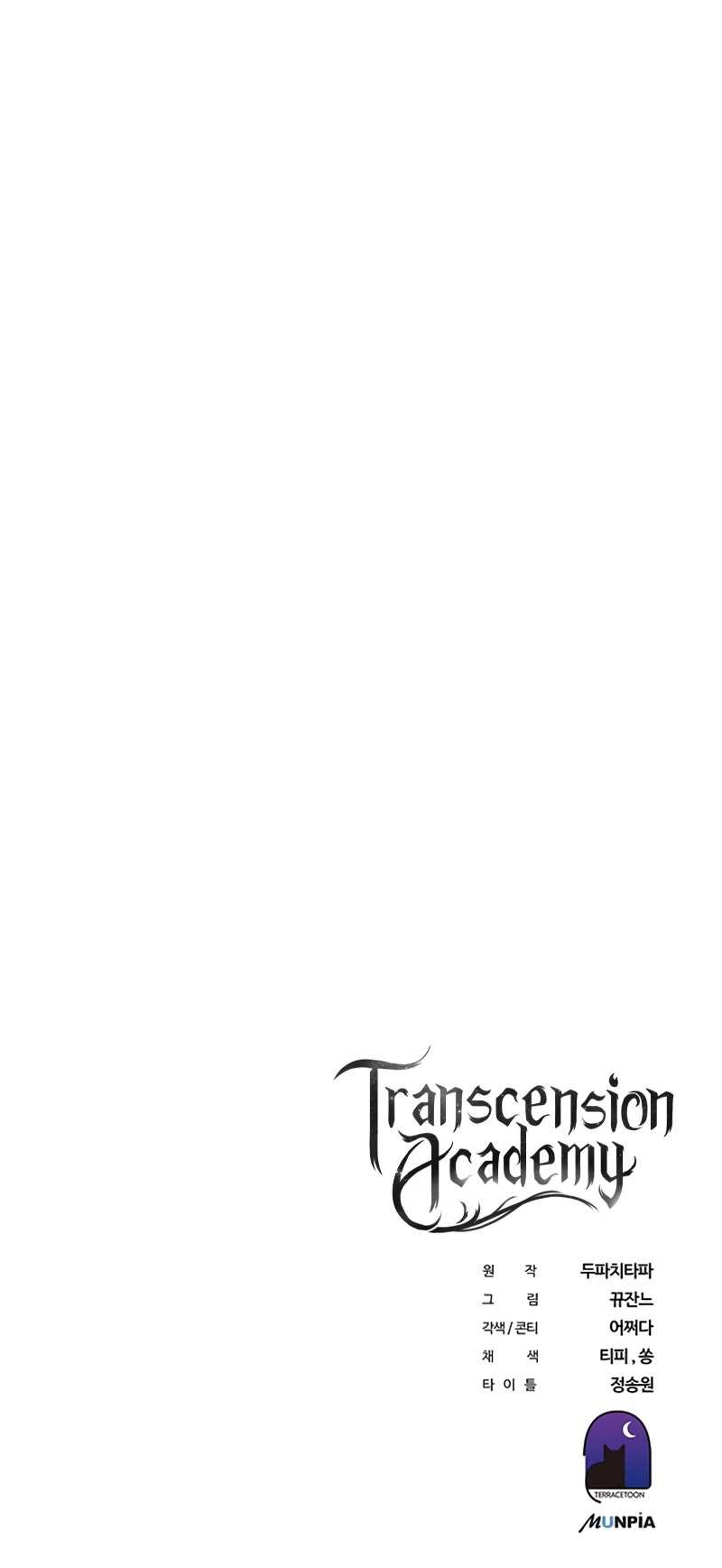 Transcension Academy Chapter 35 - page 77