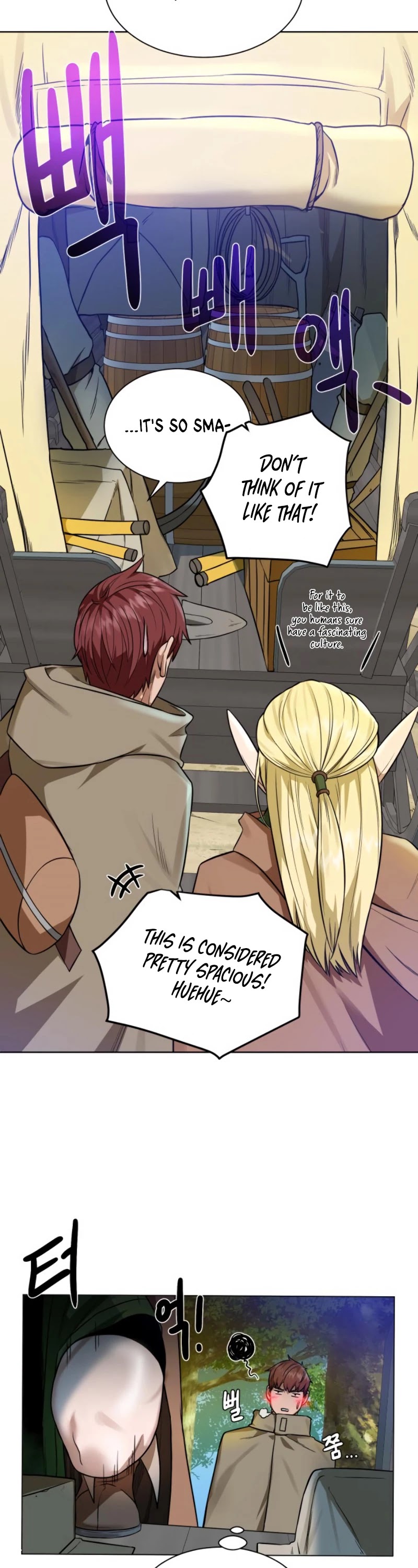 Dungeons & Artifacts chapter 30 - page 32