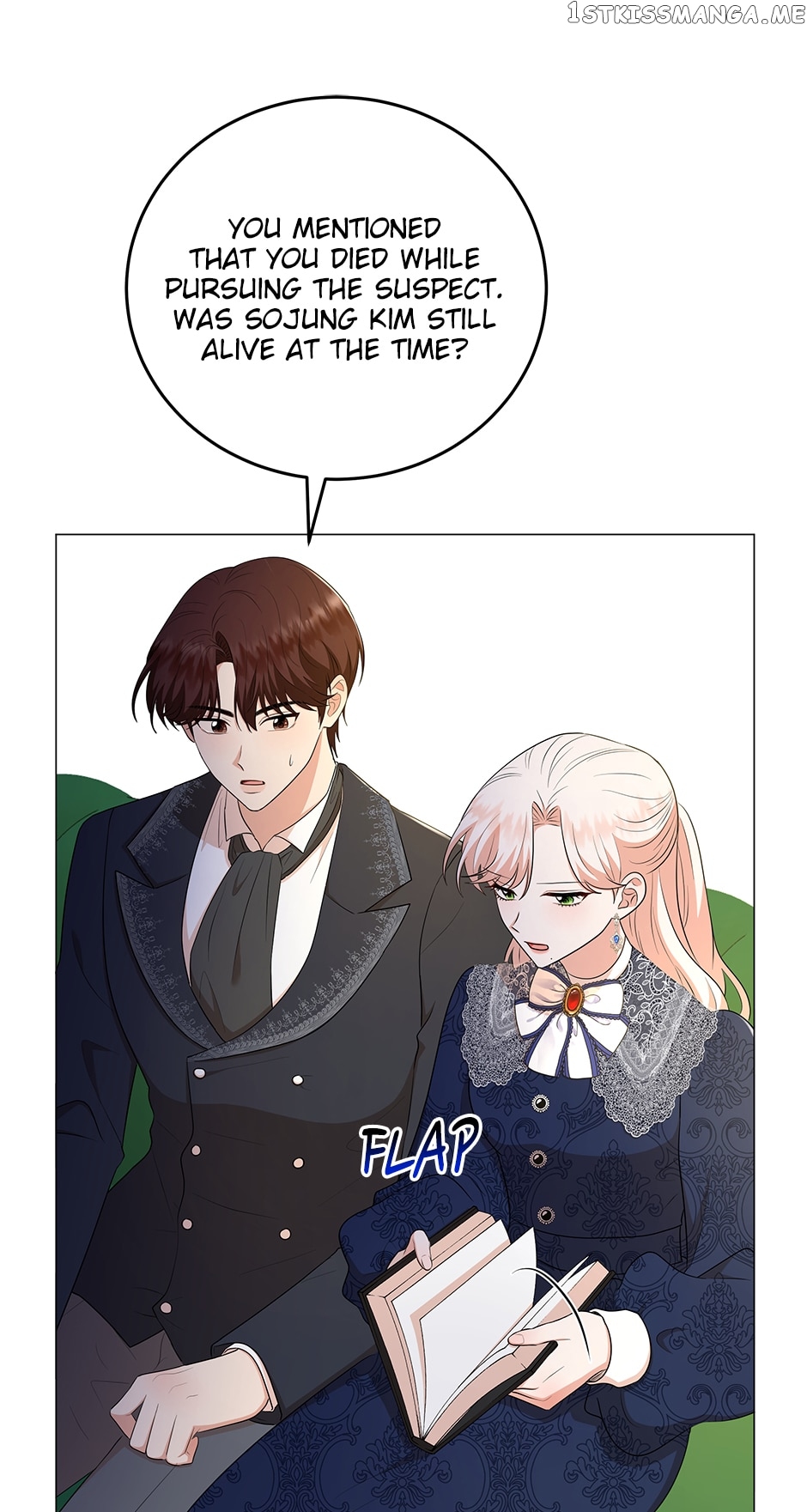 Resigning as the Villainess Chapter 68 - page 78