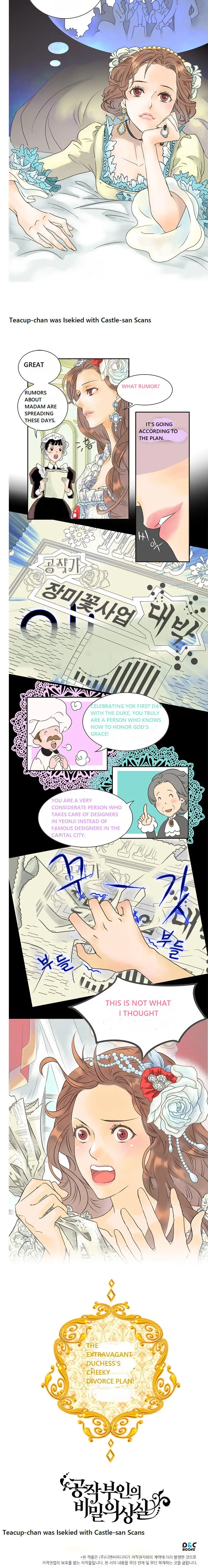 The Duchess’s Secret Dressing Room Chapter 0 - page 5