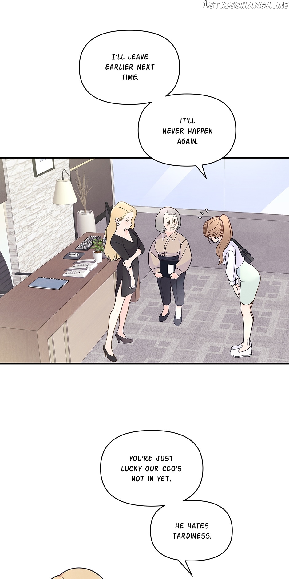 Sleeping on the Job Chapter 1 - page 2