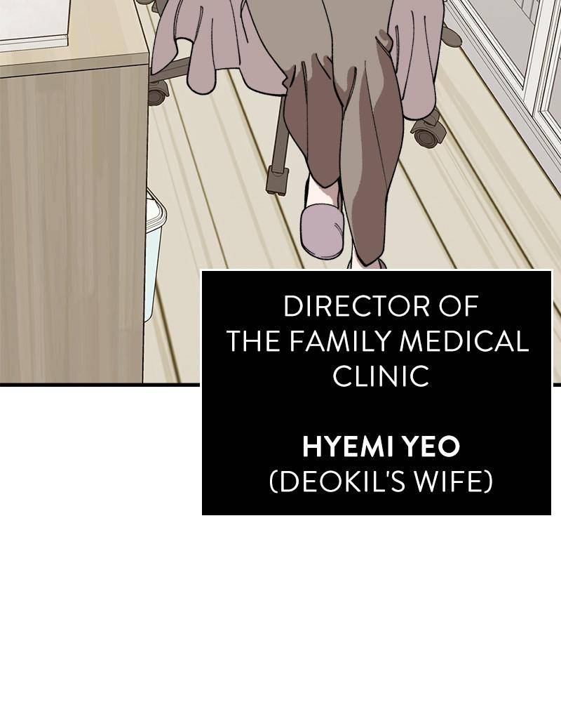 Psycho Revenge Chapter 37 - page 29