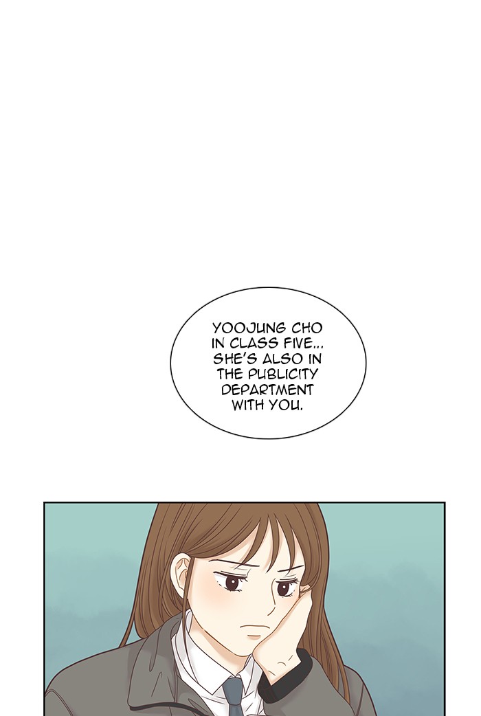 Girl’s World ( World of Girl ) Chapter 228 - page 30