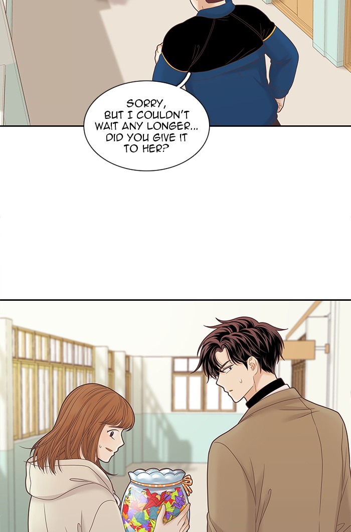 Girl’s World ( World of Girl ) Chapter 228 - page 81