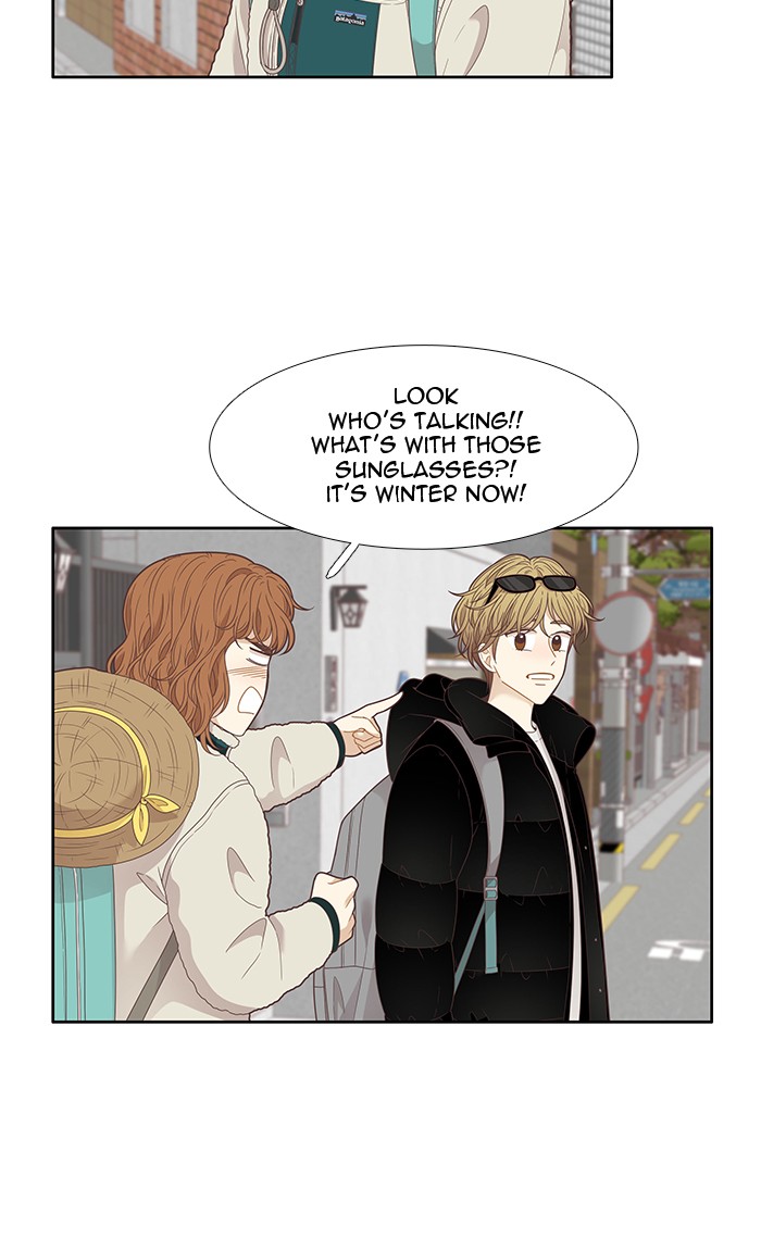 Girl’s World ( World of Girl ) Chapter 204 - page 19