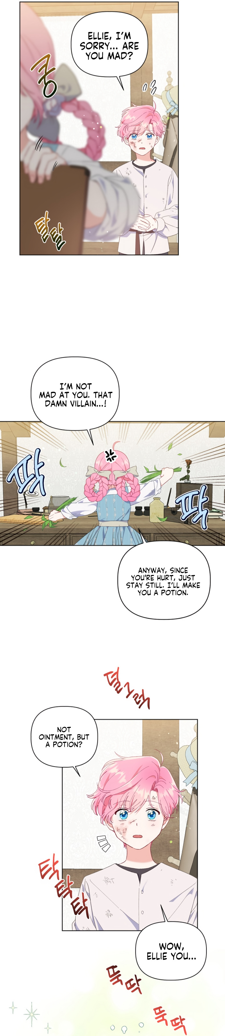 The Perks of Being an S-Class Heroine chapter 18 - page 10