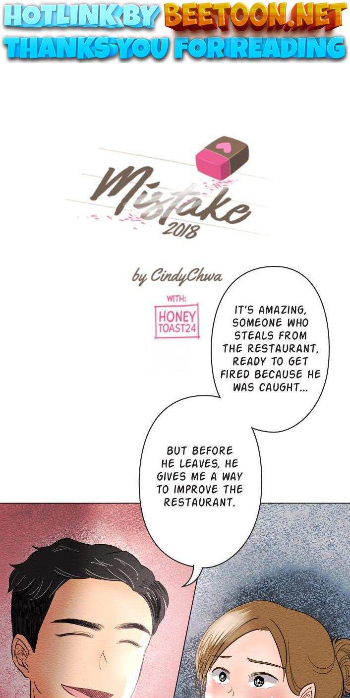 Mistake Chapter 22 - page 1