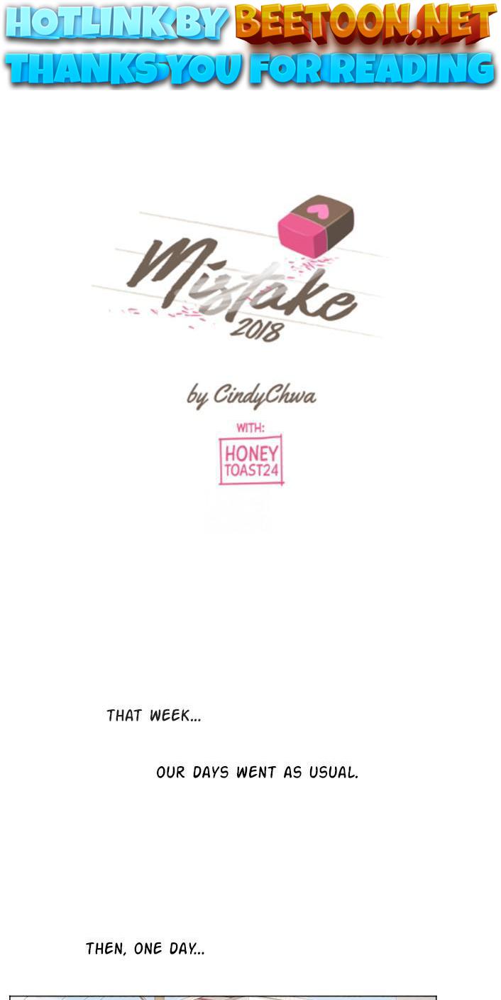 Mistake Chapter 21 - page 1