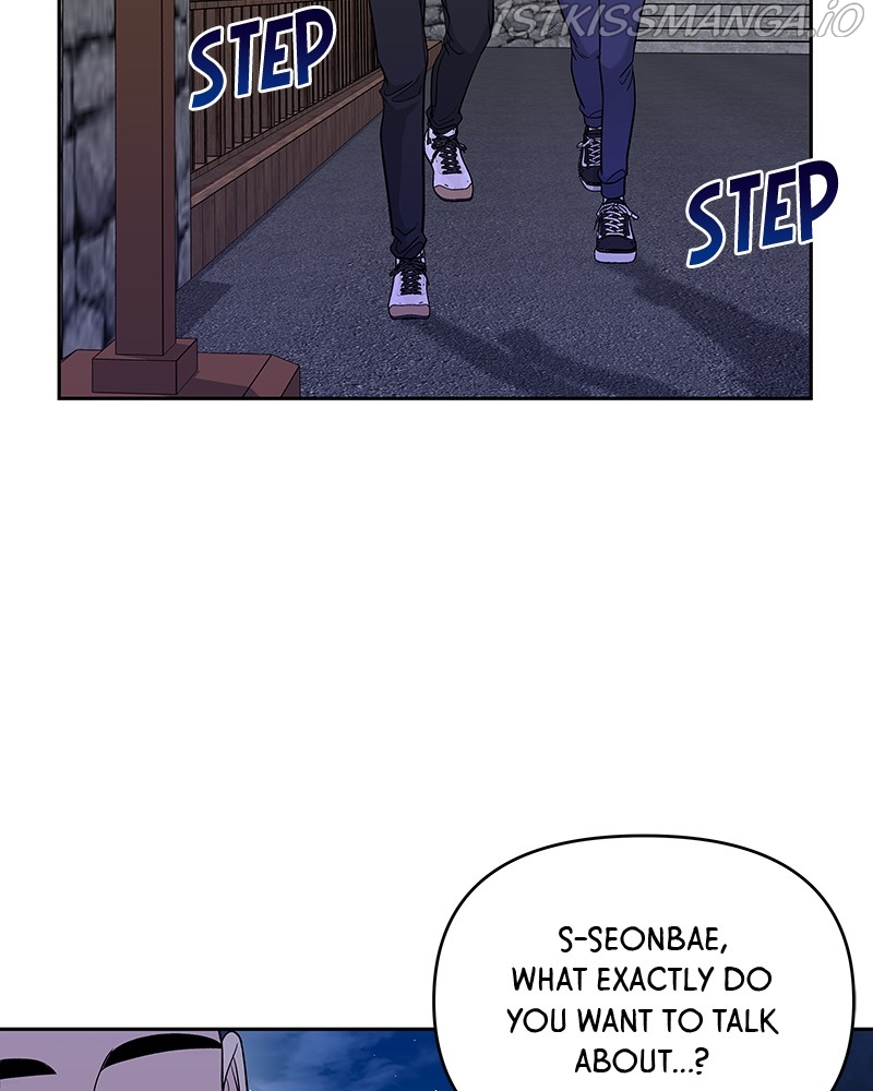 Exchange Student Chapter 19 - page 2