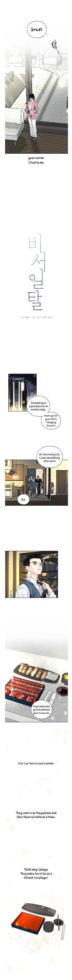 Secretary Deviance Chapter 6 - page 10