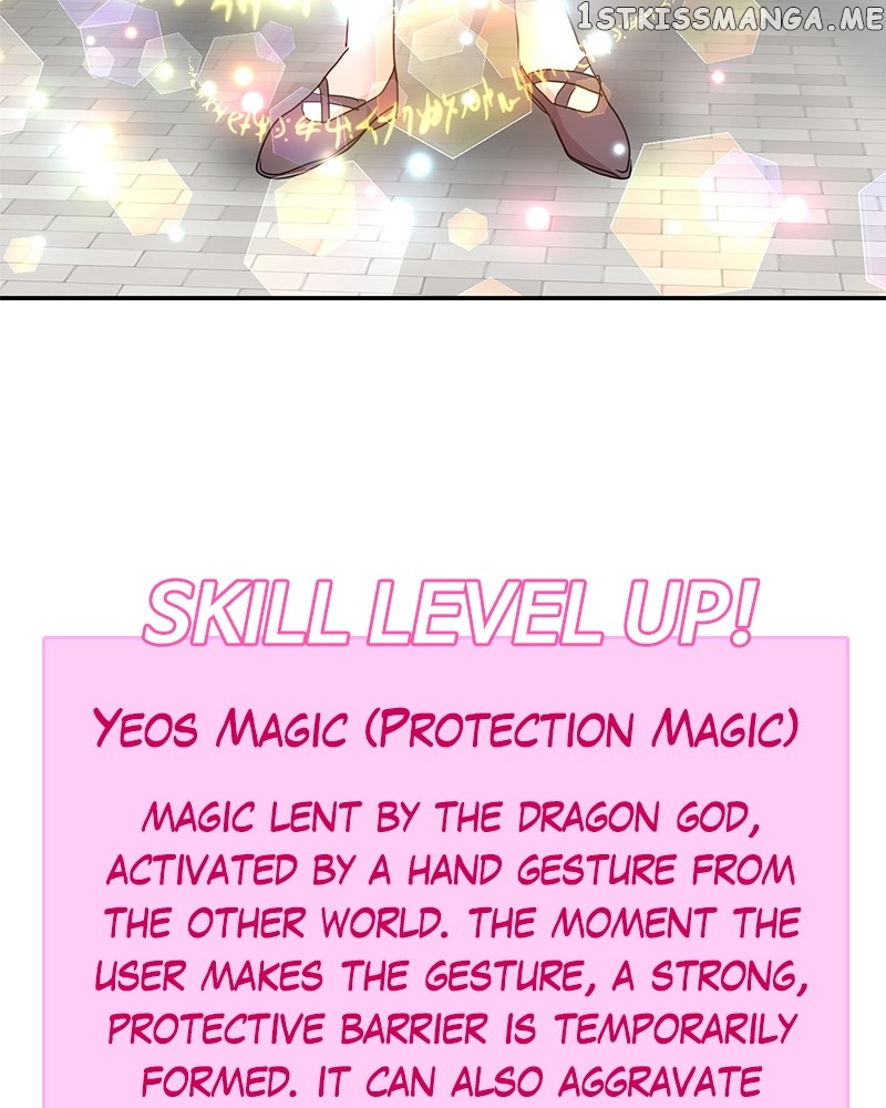 Dragon’s Savior Chapter 40 - page 77