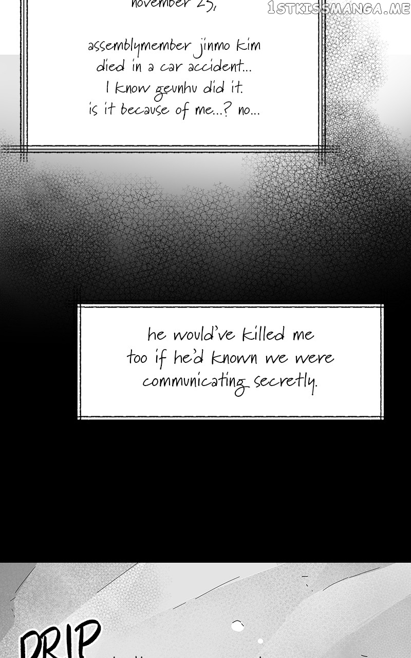 Never-Ending Darling Chapter 53 - page 57