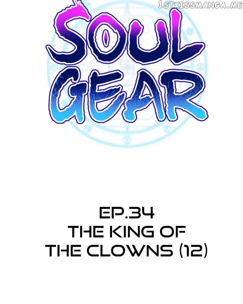 Soul Gear Chapter 34 - page 12